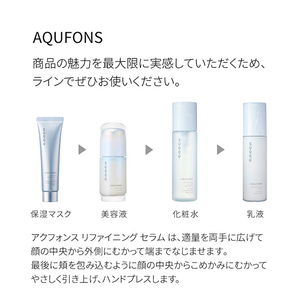 SUQQU Aqufons Refining Serum, 30ml, Aquatic Floral Woody Scent