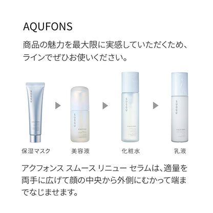 Acuphonse Smooth Renew Serum, 30ml, Aquatic Floral Woody Scent