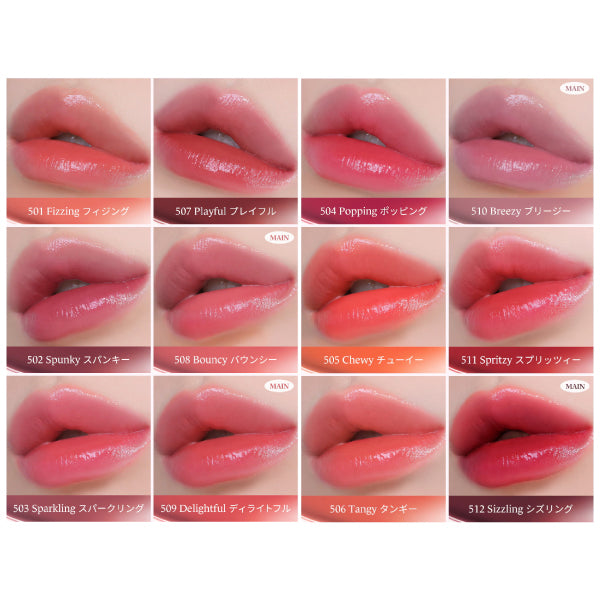 Laka Popping Balloon Tint, #512 Sizzling, 4.5g