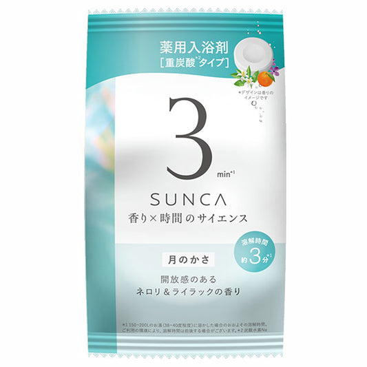msh SUNCA Bath Salts Tsuki no Kasa, 1 tablet, Neroli & Lilac