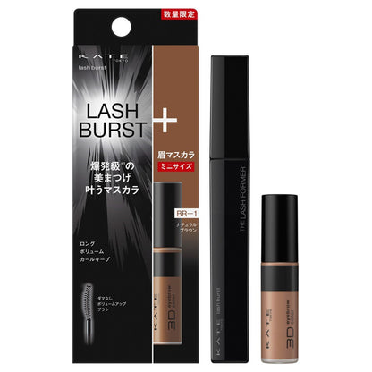 KATE Lash Burst Limited Set II (BR-1), 7.1g