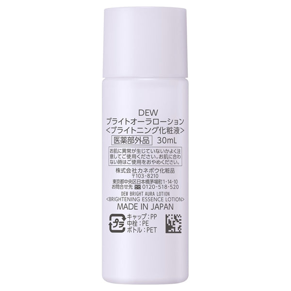 DEW Bright Aura Lotion Mini, 30ml (Crystal Green Floral)