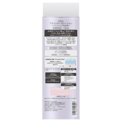 DEW Bright Aura Lotion, 170ml, Crystal Green Floral