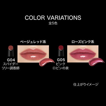 KATE Lip Monster Glossverse (G05)
