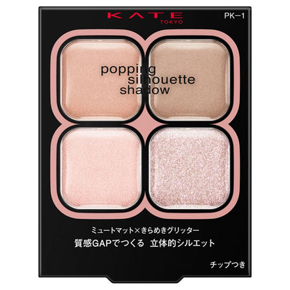 KATE Popping Silhouette Shadow, PK-1, 3.6g