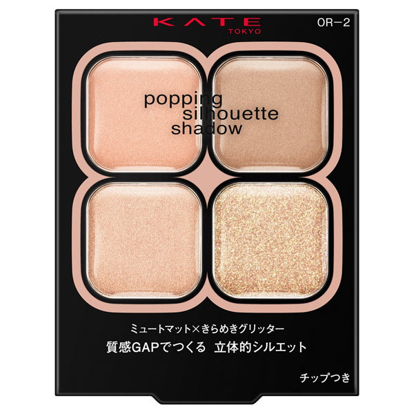 KATE Popping Silhouette Shadow, OR-2, 3.6g