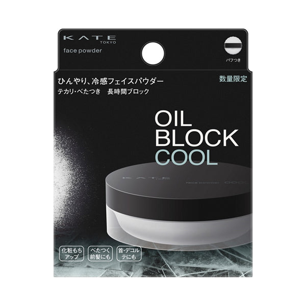 Face Powder Z (Oil Block) Cool, 6.0g, Refresh Mint