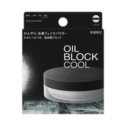 Face Powder Z (Oil Block) Cool, 6.0g, Refresh Mint