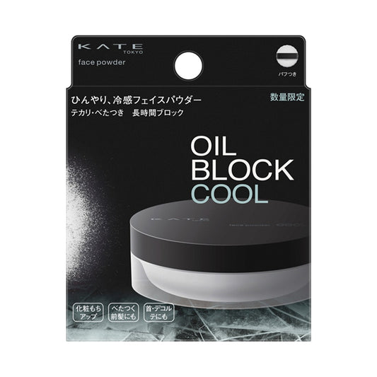 BOBBI BROWN Face Powder Z (Oil Block) Cool, Refresh Mint