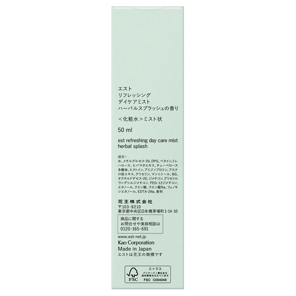 est Refreshing Daycare Mist, 50ml (Herbal Splash)