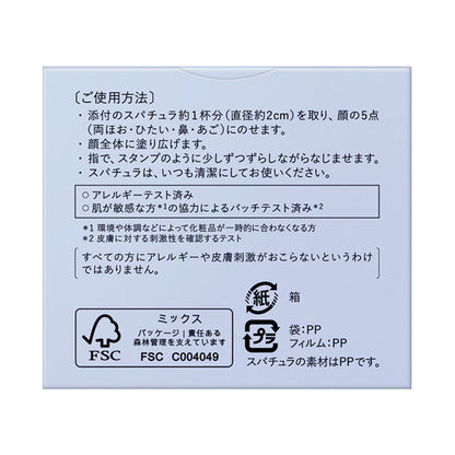 est The Lotion Jelly, 100g, Fresh and Aquatic