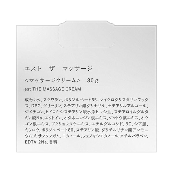 est The Massage, 80g