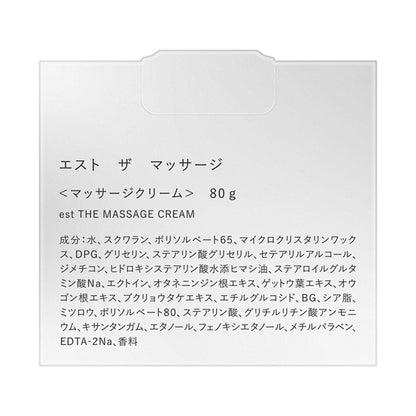 est The Massage, 80g