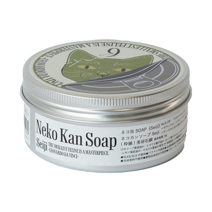 9.KYUU Cat Can SOAP (Seiji 9), 75g