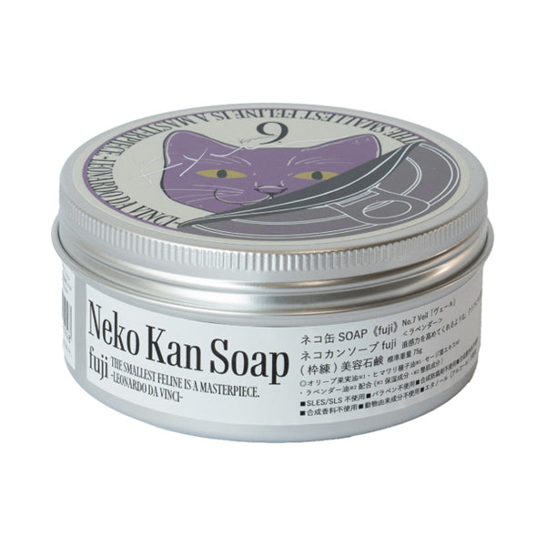 9.KYUU Cat Can SOAP (Fuji 7), 75g