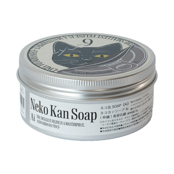 9.KYUU Cat Can SOAP (Ai 6), 75g