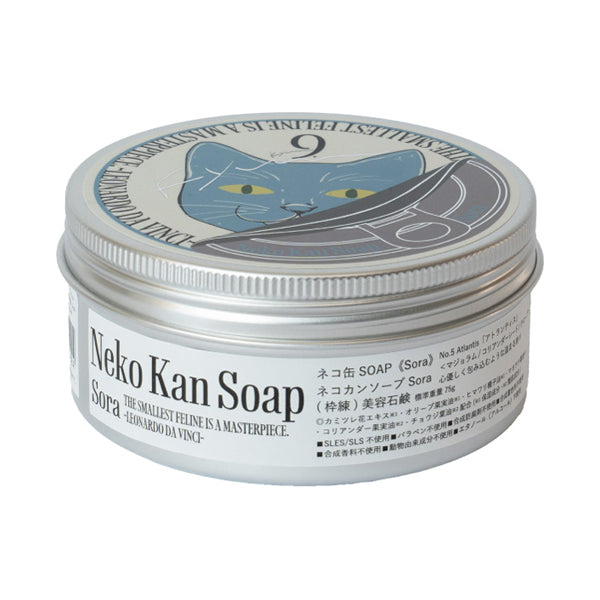 9.KYUU Cat Can SOAP (Sora 5), 75g