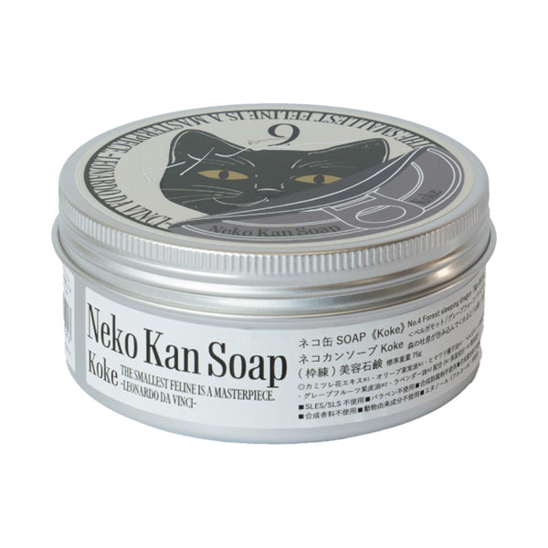 9.KYUU Cat Can SOAP (Koke 4), 75g