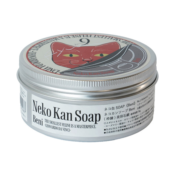 9.KYUU Cat Can SOAP (Beni 1), 75g