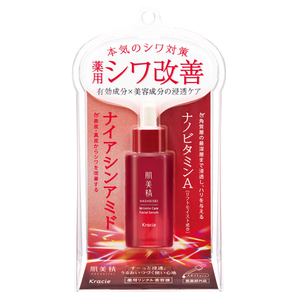 Hadabisei Medicated Wrinkle Serum, 30ml