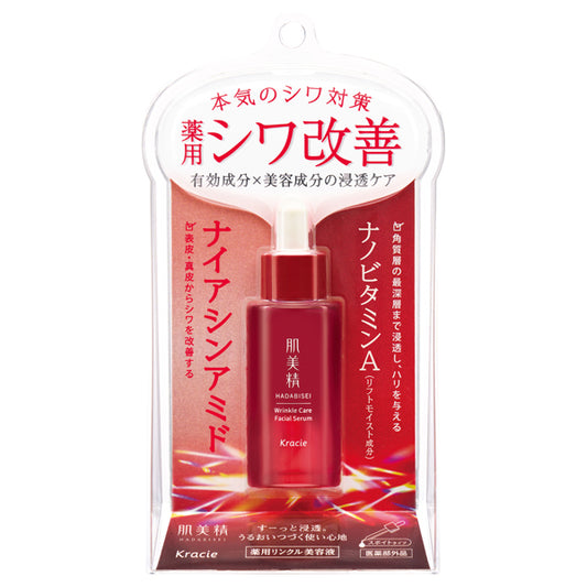 Hadabisei Medicated Wrinkle Serum, 30ml