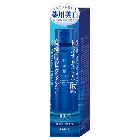 Hadabisei Medicated Whitening Lotion, 170ml