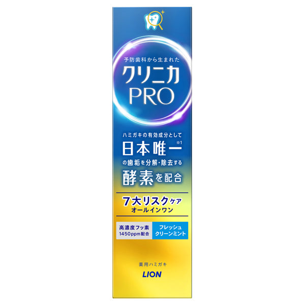 Clinica PRO All-in-One Toothpaste (Fresh Clean Mint), 95g