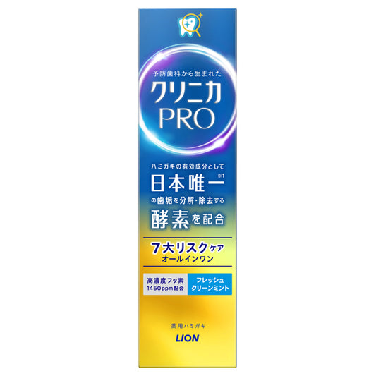 Clinica PRO All-in-One Toothpaste (Fresh Clean Mint), 95g