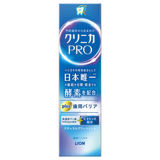 Clinica PRO plus Periodontal Barrier Toothpaste, 95g