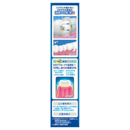 Clinica PRO plus Periodontal Barrier Toothpaste, 95g