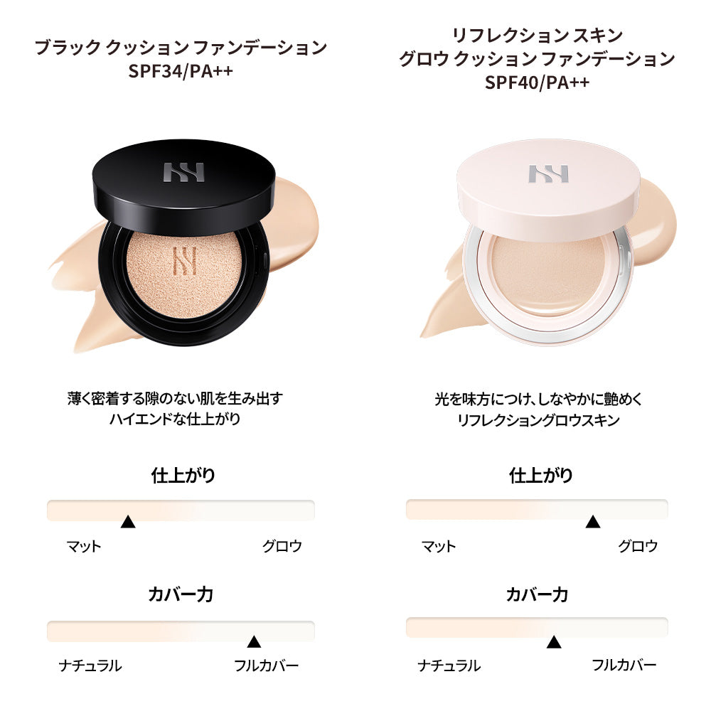 HERA Reflection Skin Glow Cushion Foundation Refill (21N1 Vanilla)