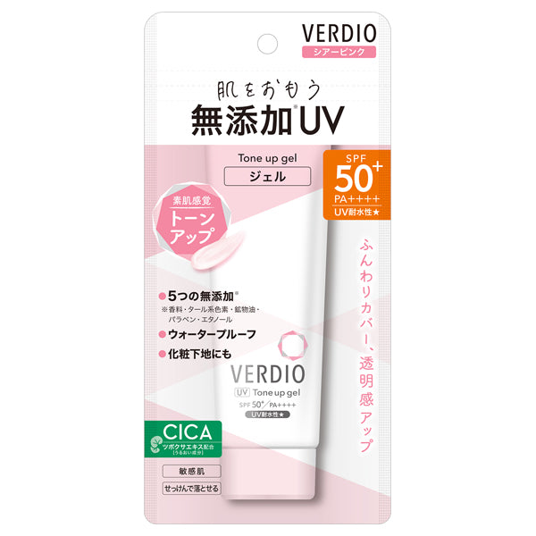 MENTURM Verdio UV Tone Up Gel SPF50+ PA++++ (Sheer Pink), 70g