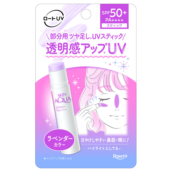 Skin Aqua Tone Up UV Stick SPF50+ PA++++ (Lavender)