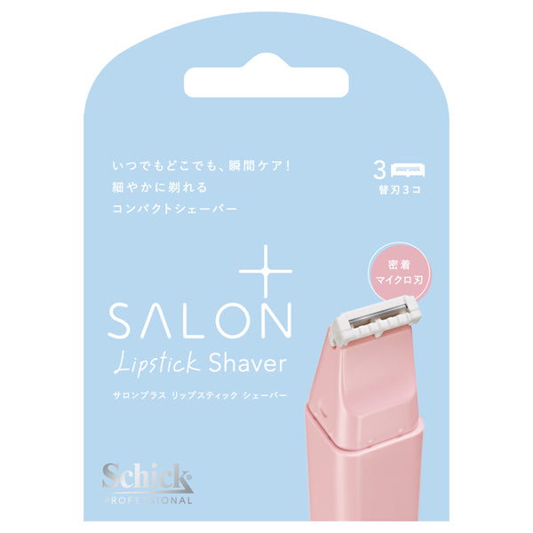 Schick Salon Plus Lipstick Shaver Replacement Blades