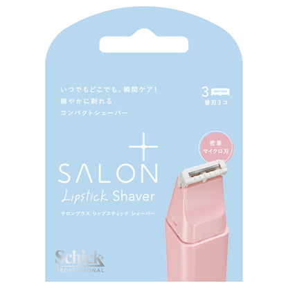 Schick Salon Plus Lipstick Shaver Replacement Blades