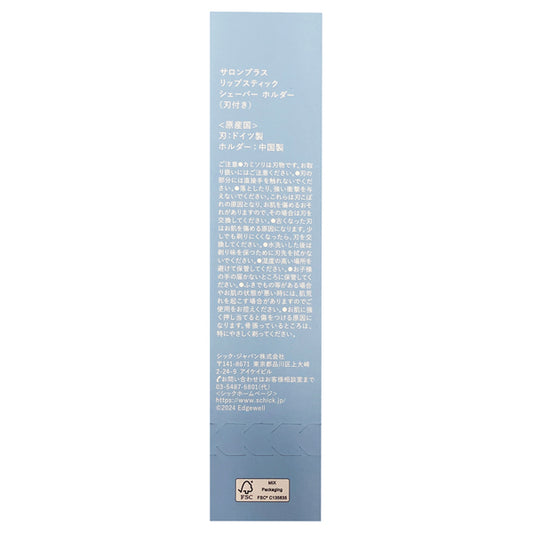 Schick Salon Plus Lipstick Shaver Holder