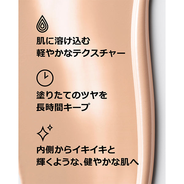 MIO Even Better Makeup V Foundation 50, SPF50 PA++++, 66 True Beige, 30ml