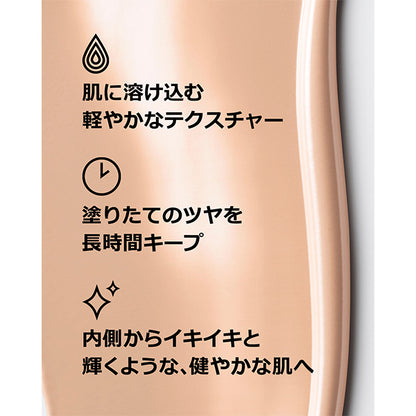 MIO Even Better Makeup V Foundation 50, SPF50 PA++++, 65 Neutral, 30ml