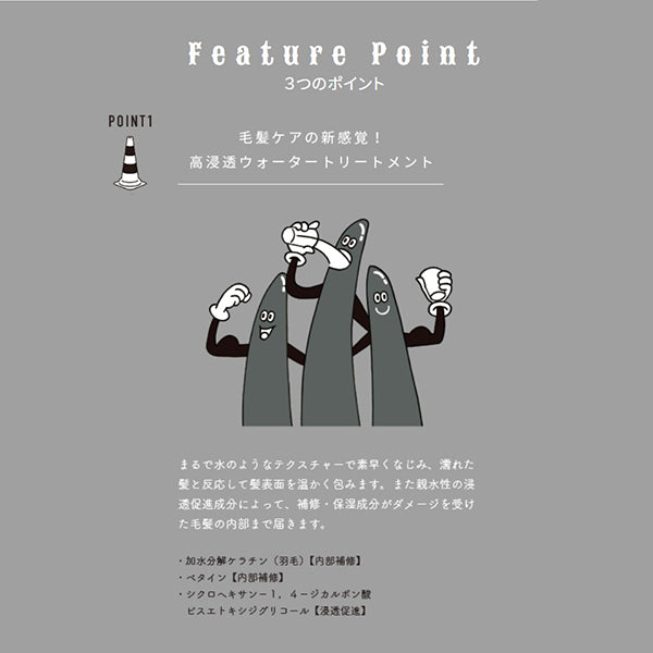 Balancing Water Treatment, 200ml, For moisturized,  soft,  and smooth hair, Floral