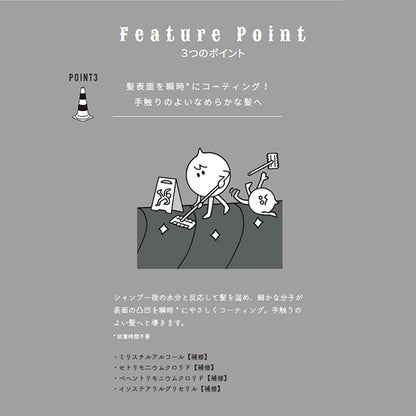 Balancing Water Treatment, 200ml, For moisturized,  soft,  and smooth hair, Floral