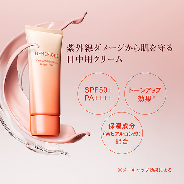 Day Barrier Cream, SPF50+, PA++++, 35g