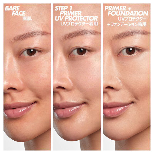 MAKE UP FOREVER Step 1 Primer UV Protector, SPF50+ PA+++, Travel Size, 15ml