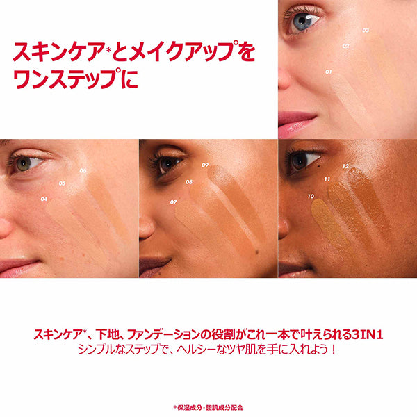 Make Up For Ever Super Boost Skin Tint (01), 30ml