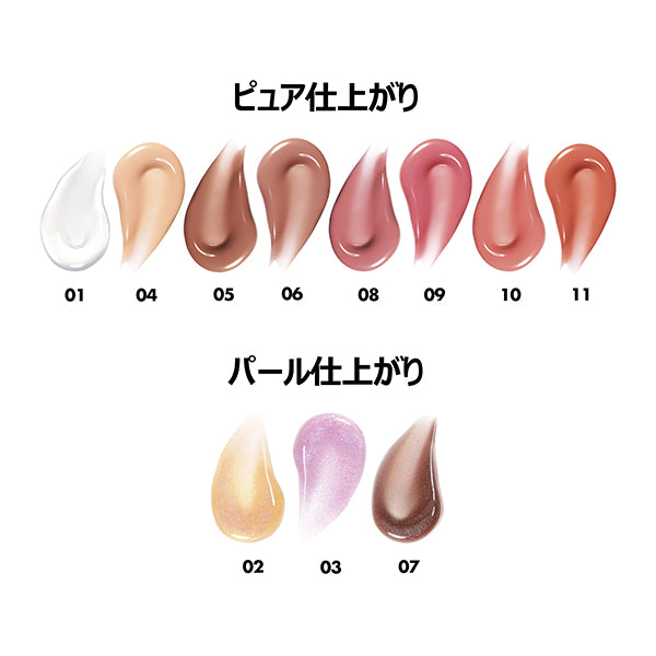 Make Up For Ever Super Boost Lip Gloss (6)