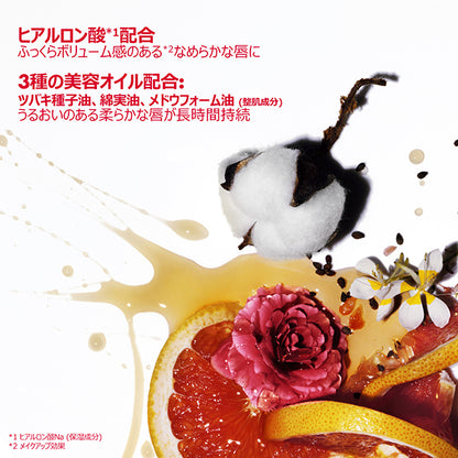 MAKE UP FOREVER Super Boost Lip Gloss, 2, 9ml