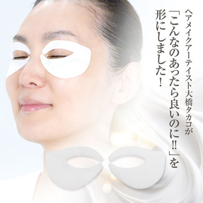 Eye Zone Cream Serum Mask, 10 bags