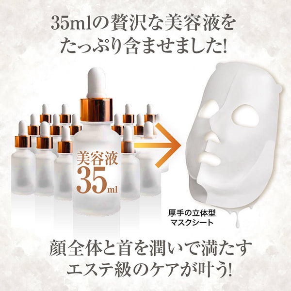 All-in-one 3D Lifting Mask, 5 Masks