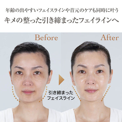 All-in-one 3D Lifting Mask, 5 Masks