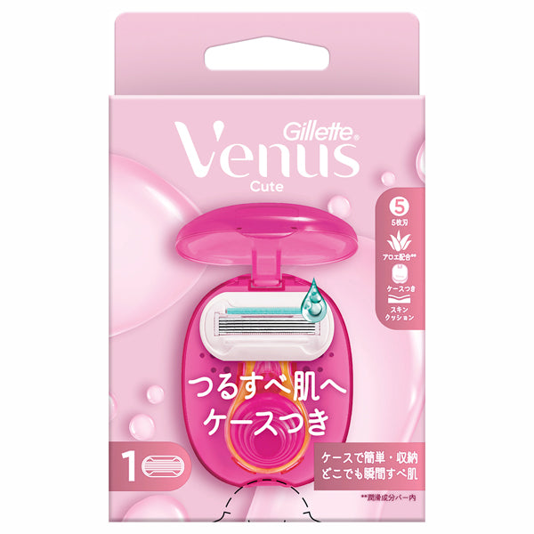 Women's Razor for Smooth Skin with Case