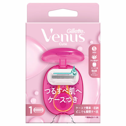 Women's Razor for Smooth Skin with Case